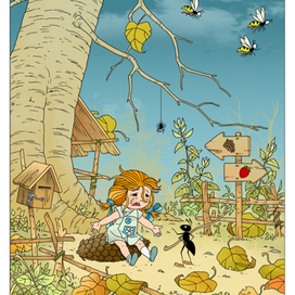 Иллюстрация к книге Олега Васютинского "Зюзюка Зю"