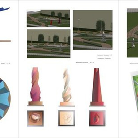 Садово-парковая зона