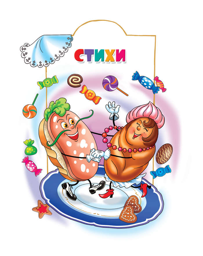 Чуковский шмуцтитул