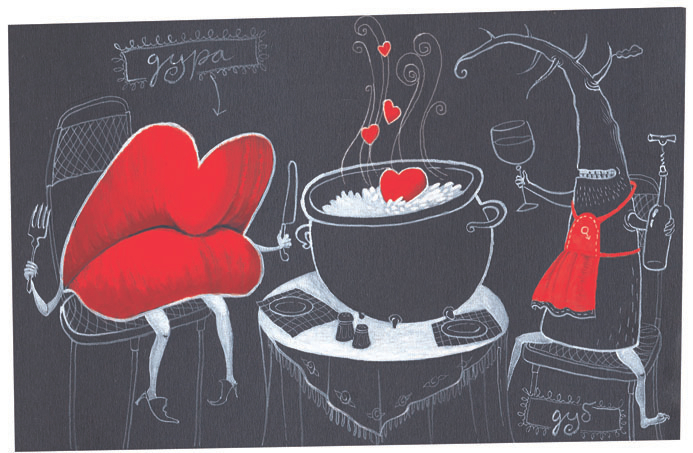 РАССКАЗ ПРО ГУБУ (2)