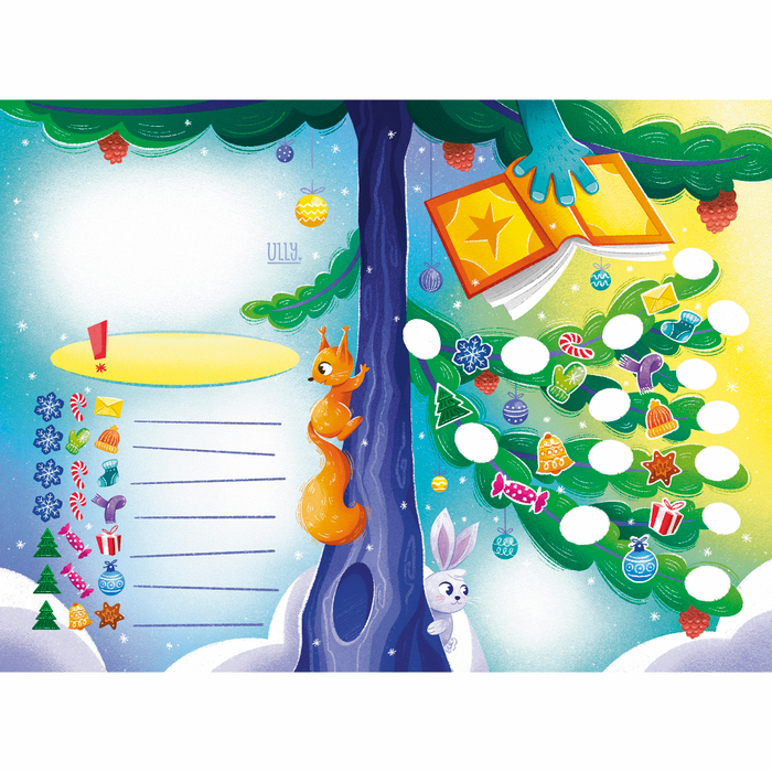 Дерево с заданием