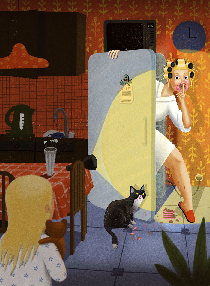 Не рассказывай папе!