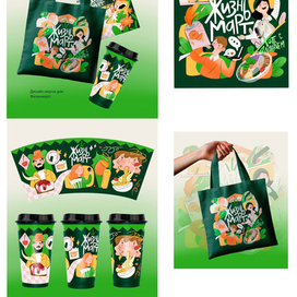 Иллюстрации для мерча Жизньмарт