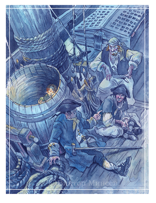 Остров сокровищ гл 11