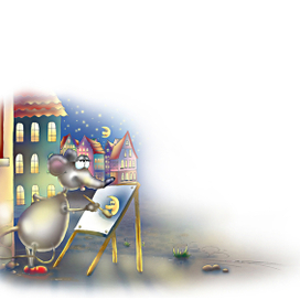 мышка-художница