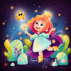 Звездная принцесса