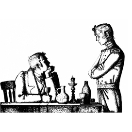 Пиковая дама