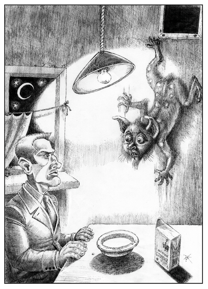 домовой-стукач (осведомитель)