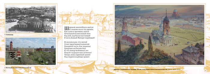 страница из книги