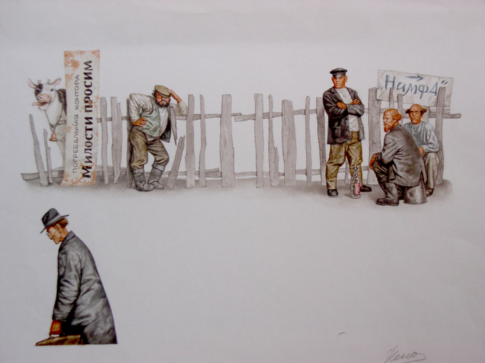 Двенадцать Стульев