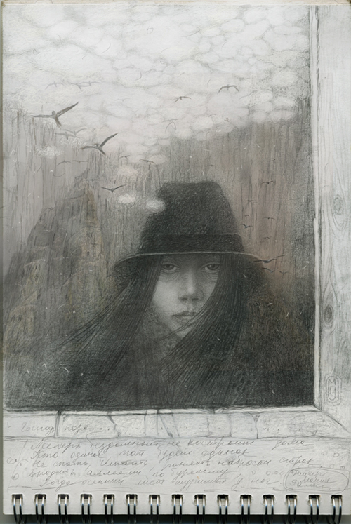 Стихотворение