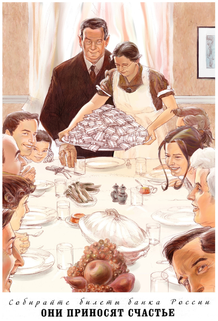 Для журнала "Крокодил"