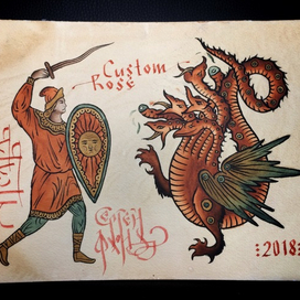 Змееборец и дракон