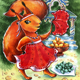 сказка о царе Салтане