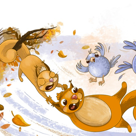 Разворот в сказке с белочками