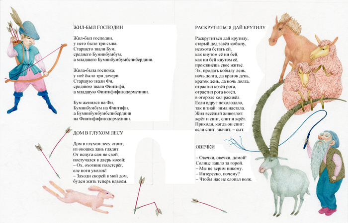 Стихи для детей