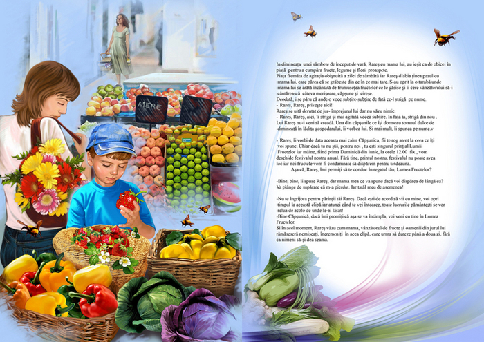 принц фруктов