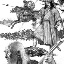 В.Ян. К Последнему морю.