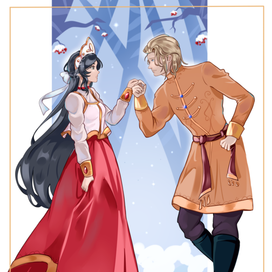 Невеста ноября