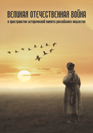 обложка для книги