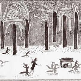 Огненный Бог Маранов