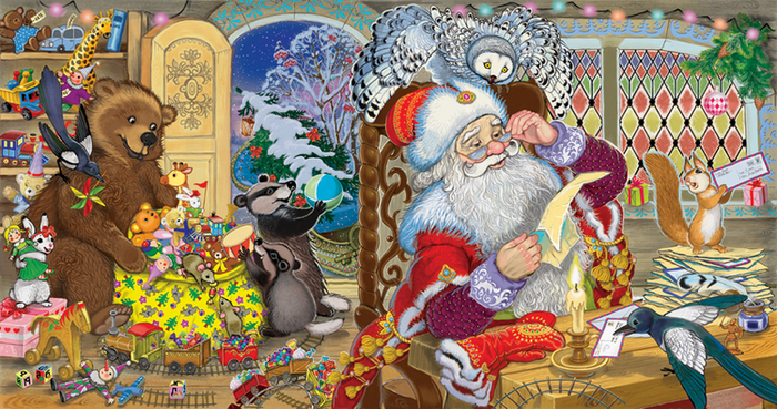 Дом деда Мороза