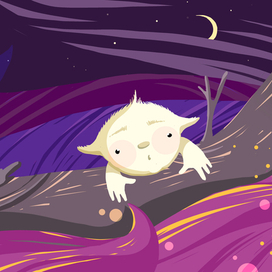 Приключение