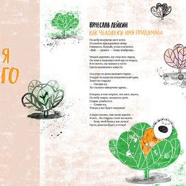 Книга "Моя семья и я"