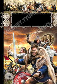 Обложка концепт "Русы против гуннов"