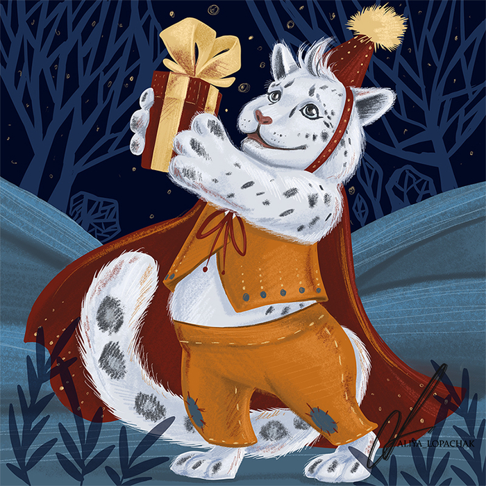 Снежный барс дарит подарки