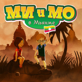 Обложка журнала. 