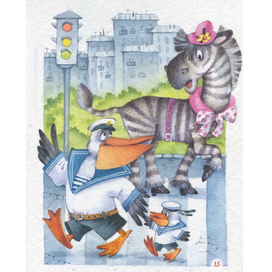 Маленький пеликан и пеликан-великан...зебра,ну и цаца полосатее матраца