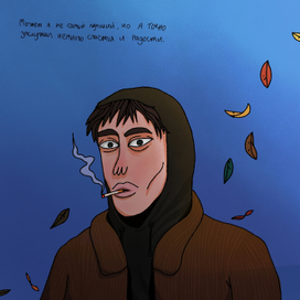 Автопортрет