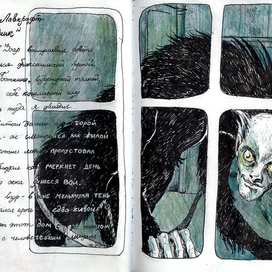 "Наследник"