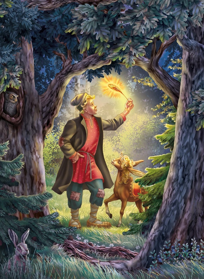 То самое перо