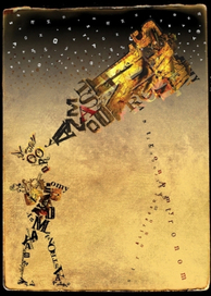 Международный день астрономии