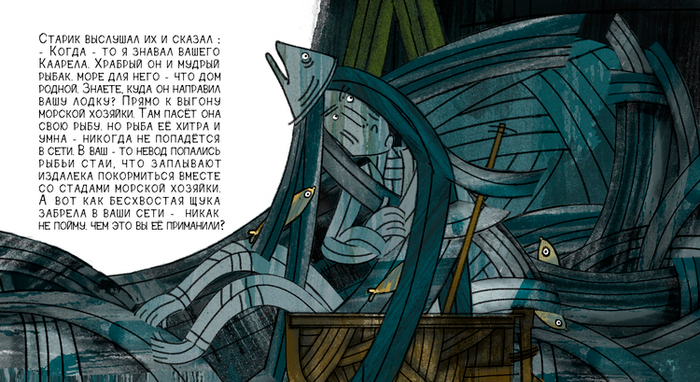 "Запретный узел"