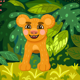 Львёнок в джунглях