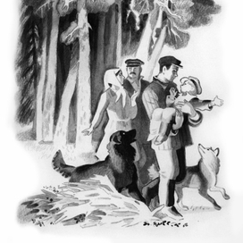 "Мальчик и две собаки" Детгиз