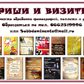 афиша