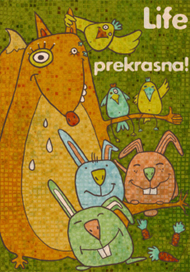 live prekrasna!