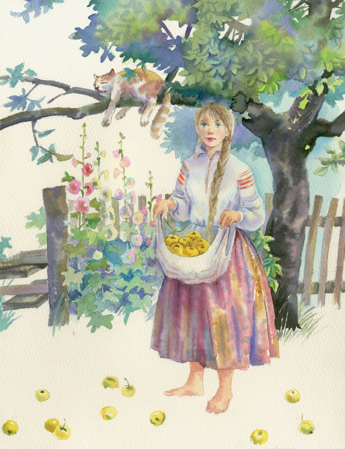 Залатая яблынька