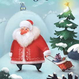 Главный волшебник страны