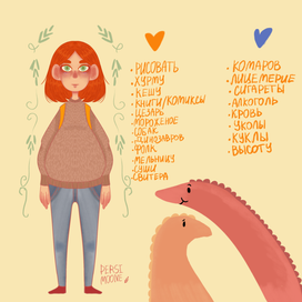 Знакомство с автором