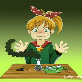 Неудачный эксперимент