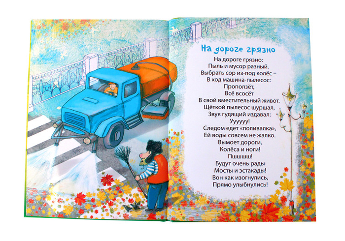 детская книга