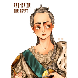 Екатерина 2