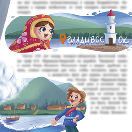 Книжный разворот