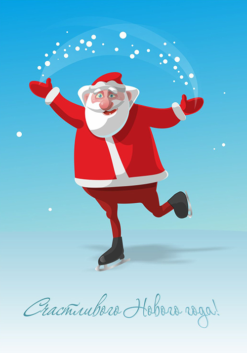 Айда кататься!