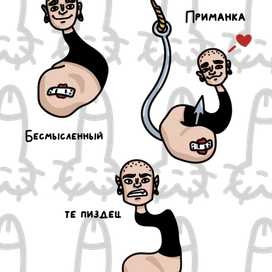 Стикеры для телеграма